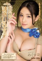 Finest Temptation Big Tits Massage Parlor Meguri-Meguri,Megu Fujiura