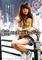 Tokyo Street Teens - Barely Legal Teens Sell Their Bodies On The Street Late At Night, Dreaming Of Making Enough Money To Go To College - Yui Natsuhara-Yui Natsuhara