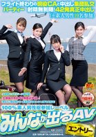 A Group Promiscuity Creampie Gang Bang Party With A Real Life Cabin Attendant Just Off Her Last Flight Unlimited Ejaculations! 42 Genuine Creampie Cum Shots (* 19 Amateur Male Participants) Eri Natsume,Arina Sakita,Mei Kurose,Mei Kazama,Nao Wakana,Risa Onodera