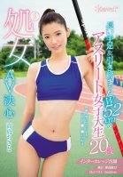 Practically A Virgin This Athletic College Girl Has Long Arms And Legs & A Tight 52cm Waist 20 Years Old Shes Decided To Make Her AV Debut Past Sexual Partners: Only 1... But She Loves Cock Chisato Takashima Miyuki Yuuki
