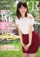 KAWATSUMA NTR A Cute And Sex-Deprived F Cup Titty Maso Housewife Dear Wife, Youll Be Fucking Some Other Man Right Until Your Husband Comes Home In This Creampie Sex AV Debut Yuna Sakura Yuina Sakura