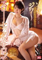This Sexual Salon Offers Exciting Dirty Talk Therapy And Slow, Relaxing Sex - Tsukasa Aoi-Tsukasa Aoi