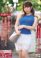 The Amateur Maso File Slut No. 3 A Real-Life Lawyer Arisa (Not Her Real Name) 25 Years Old This Maso Bitch With An Extreme Inferiority Complex And A Highly Evolved Sense Of Beauty Has Volunteered For Breaking In Training And Now She's Making Her-