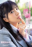 A Young Female S*****t Is Attracted To Lonely Older Men - She Seduces Them With Her Innocent Smile And Passionate Kisses That Make Their Knees Go Weak... - Male Teachers Enter A Forbidden Relationship With A Slutty S*****t - Akari Neo-Akari Neo,Ami Kojima