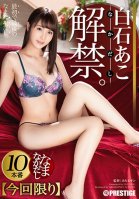 Ako Shiraishi - Creampie Sex 33 - A Beautiful Girl With A Big Ass Gets 10 Shots Of Cum Inside Her Pussy!-Ako Shiraishi