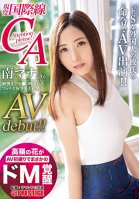 An International Cabin Attendant Does Her First Porno And Experiences A Sexual Awakening - She Loves To Take A Dick In The Back Of Her Throat - Mana Minami-Mana Minami