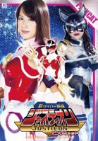 All New Cyber Warriors Justion Pink Kat-Megumi Shino,Shino Aoi,Miho Tsuno,Chiharu Arimura