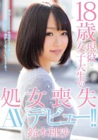 18 Year Old Active Female College S*****t Loses Virginity in AV Debut!! Risa Suzuki-Risa Suzuki