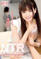 A Daughter-In-Law Who Fucks Her Father-In-Law Behind Her Mother's Back In A Family NTR Video Record Yui Nagase-Yui Nagase