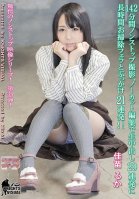 142 Minutes Non-stop Shooting, Cleaning A Long Time To Cum 29 Volley In Uncut Edit Blow And Bukkake 21 Volley! !-Ruka Kanae