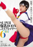 [Uncensored Mosaic Removal] Cosplayers With Hot Bodies and SUPER Colossal Tits 6 Changes Aimi Yoshikawa-Aimi Yoshikawa
