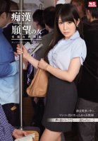 [Uncensored Mosaic Removal] Girls Who Wanna Get Groped - Kinky Female Teacher Edition Aoi-Yuuko Ono,Aoi