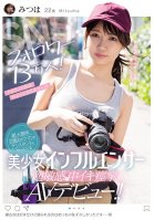 Over 130,000 Followers On Instagram! We Can't Reveal Her Username, But This Beautiful Girl's A Part-Time Assistant Camerawoman, Full-Time Influencer Ready To Make Her Porn Debut - Watch Her Ultra-Sensitive Body Tremble With Orgasm After Orgasm!-Mitsuha Higuchi