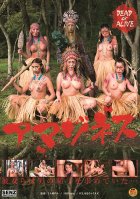 Amazons-Runa Shimotsuki,Natsuko Mishima,Aisha Yuzuki,Rei Katou,Hikari Sakuraba,Eren Shiraki