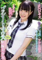 Ferocious Wet Kiss, Cock Sucking, Anal Licking Face And Body Are Soaked With Saliva And Pussy Juice This Beautiful Young Girl In Uniform Loves Mouth To Pussy Suzu Kiyomiya-Suzu Kiyomiya