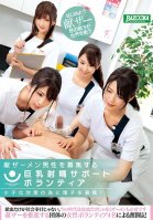 Collecting Semen To Beat The Low Birth Rate! Volunteers With Big Tits Help Out To Recruit Semen Donors-Hibiki Ootsuki,An Sasakura,Sachiko,Rui Hiiragi