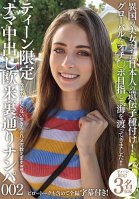 Teens Only, Raw Creampie Western Back Street Pick Ups 002-White Actress