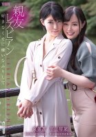 Best Friends The Lesbian Series - They Love Each Other, But Pretend To Hate Each Other - Aoi Tojo Kotona Hirakawa-Ao Toujou,Kotona Hirakawa