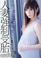 [Uncensored Mosaic Removal] Married Woman's Forced Conception Riri Kuribayashi-Riri Kuribayashi