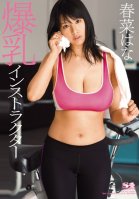 [Uncensored Mosaic Removal] Colossal Titties Instructor ( Hana Haruna )-Hana Haruna