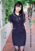Absolute Shame A Receptionist At A Top-Class Corporation Rika Tsubaki-Rika Takatsubaki,Hina Ooshima