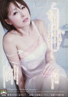 [Uncensored Mosaic Removal] Fucked In Front Of Her Husband: Rin Serizawa Is Targeted by Her Brother-in-Law-Ren Serizawa
