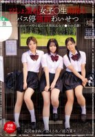 A Dripping Wet Schoolgirl Is Taking Shelter From The Rain At A Bus Stop And Subjected To Filthy Acts-Erina Oka,Nana Maeno,Yukine Amazawa