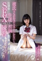 School girl Comes To Her Teacher For Advice On How To Fuck Her Boyfriend And Ends Up Getting Nailed After School. Mahiro Ichiki-Mahiro Ichiki