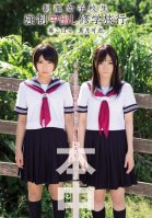 School girl In Uniform - Forced Creampie On A Field Trip Koharu Aoi  Karen Haduki-Koharu Aoi,Karen Hazuki,Mei Yukimoto