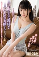 Cavernous Cleavage! See-Through Shirts! Puffy Nipples! The Hot Girl Next Door Wants You To Cheat With Her - Busty Slut Seduces You - Your Girlfriend Has No Idea - Is There Any Way You Can Win Against Her Temptation... Kurumi Momota-Momo Ichinose,Manatsu Matsuda