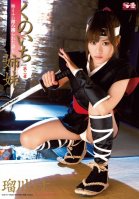 Ninja Sisters Part 2 - Sister Lina's Shamed Pride-Rina Rukawa