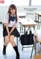 [Uncensored Mosaic Removal] Ravaged High School Sluts. Gangbang Class After School. Mirai Suzuki Mirai Suzuki