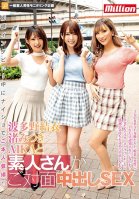 General Amateur Male Monitoring Project Appeared In Naisho During A Street Interview! !! Yui Hatano Mitsuki Nagisa AIKA And An Amateur Face-to-face Creampie SEX-AIKA,Yui Hatano,Mitsuki Nagisa