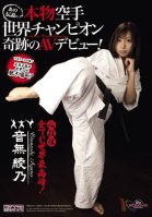 A Legendary World Champion Karate Star's Adult Video Debut! Ayano Otosaki-Ayano Otonashi