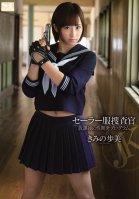 [Uncensored Mosaic Removal] Sailor Uniform Investigator - After School Sex Development Program Ayumi Kimino-Ayumi Kimito,Ayumi Kimito