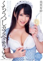Welcome To The Mouth-To-Mouth Cafe Arisa Misato-Arisa Misato