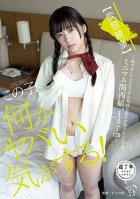 I Think Theres Something Seriously Fucked Up About Her! (Perverted Desires) - Its Embarrassing To Admit, But I Want To Know How Good It Feels To Fuck. A Mini-Sized Girl From Kansai, 147cm Tall - College Girls