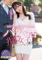Arina, The Slutty Daddy's Girl Who Loves Slightly Masochistic Older Men Arina Hashimoto-Arina Hashimoto