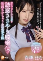 Step Brother Is Dumped By His Girlfriend And Devilish Young Step Sister Seduces Him By Riding Him Cowgirl Style And Whispering In His Ear Hana Shirato Hana Shirato