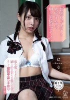 If You Love Me, Youll Cum Inside Me! This Big Stepsister Loves Her Little Stepbrother A Bit Too Much, And As Their Warped Love Went On During Their Daily Lives, They Eventually Settled On Compulsory Creampie Sex In Order To Make Babies Chapter 2 Hana Shirato