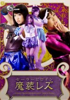 Sailor Heroine Magical Lesbians Kotone Amamiya,Hikari Matsushita