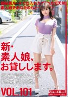 I Will Lend You A New Amateur Girl. 101 Pseudonym) Kanna Sugawara (Sales Position) 22 Years Old.-Amateur