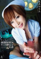 Handjob Nurse Forces Men to Cum * Better Nursing-Yuria Satomi