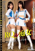 RQ-W Slut-Honoka Tsuji,Himari Kinoshita (Himari Hanazawa)