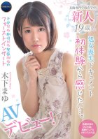 A Document Of A Virgin Losing Her Virginity. I Want To Feel Things From First Experiences... An AV Debut Of A 19-Year Old Fresh Face. Mayu Kinoshita-Mayu Kinoshita