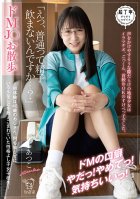 Lewd Masochist School girl Takes A Stroll. Hey, Don't You Usually Swallow Cum First Experiences With A 40 Year Old Guy. Friendly School girl Gets A Big Lesson Without Realizing It.-Atsuko Nakashima