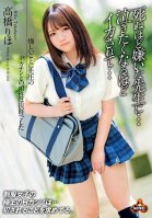 Riho Takahashi. Regrettably The Teacher's Big Dick Was A Perfect Match. A Deeply Hated Teacher... Practically Wanting To Cry From The Intense Orgasms.-Riho Takahashi