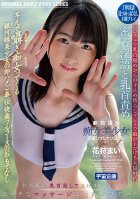 New After School Beautiful Slut Girls Rejuvenating Reflexology Special - Mai Kagari Mai Hanakari