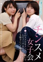 Chinsueme Girls Club: Girls Sniffing And Reviewing Dick Smelts, But Then Start Fucking Themselves. Tsugumi Mizusawa,Tsugumi Makoto