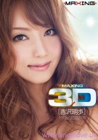 Maxing 3D-Akiho Yoshizawa
